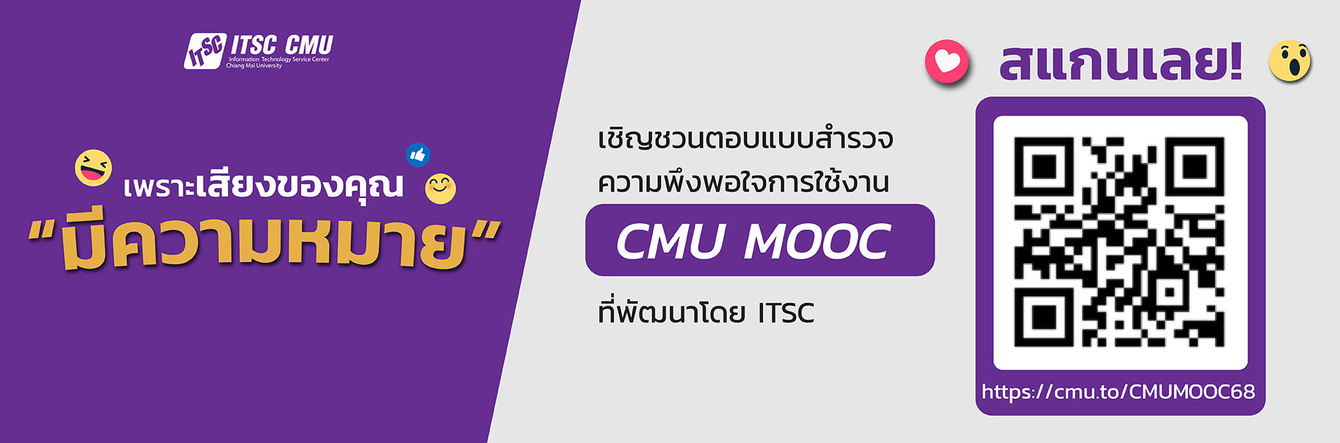 cmumooc